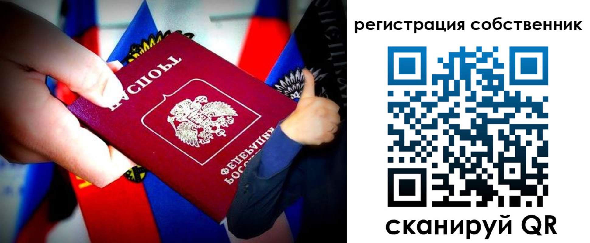 найти адрес прописки в Порхове